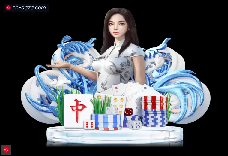 AG娱乐登录全站APP