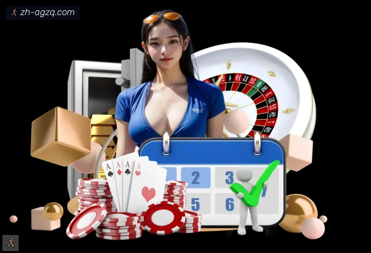 AG娱乐登录登录器