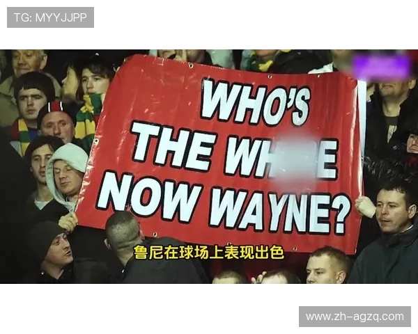 鲁尼效力过的英超俱乐部回顾 传奇前锋的红与蓝