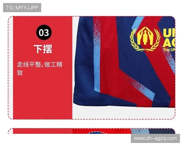 球迷热议土耳其球衣设计停滞多年仅微调耐克标志位置引吐槽